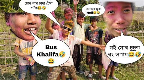 happy holi zake pai  ng lgalogob hani dilonn kela youtube