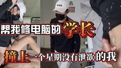 Asian Gay Porn