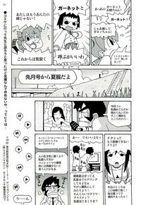 BugBug Nhentai Hentai Doujinshi And Manga