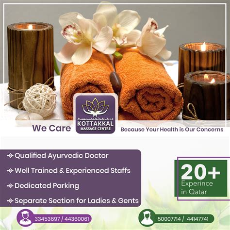 Kottakkal Ayurvedic Centre In Qatar Ad Dawhah Doha 974 7055 0099