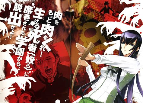 Highschool Of The Dead Wallpapers - Wallpaper Cave