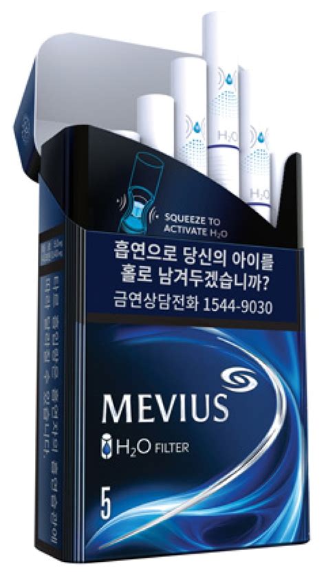 Jti Korea Rolls Out Mevius H The Korea Times