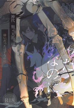 Artist Manami E Hentai Galleries