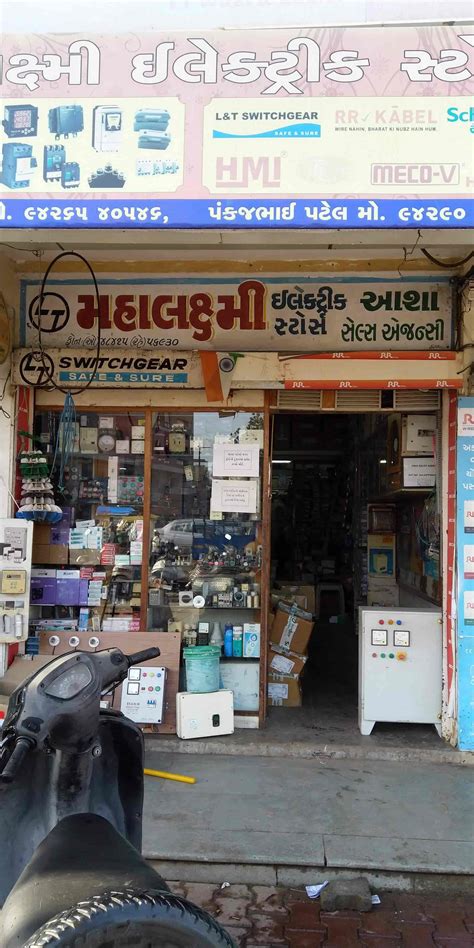 mahalaxmi electric stores  mehsana industrial estate mehsana