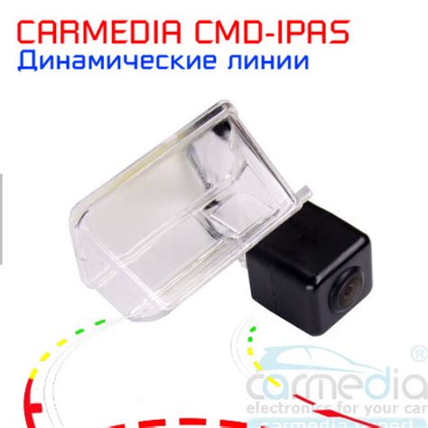 Штатная камера заднего вида на Citroen Citroen C4 Picasso с ...