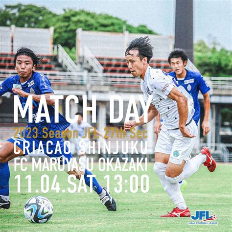 114土 Jfl第27節 Vs Fcマルヤス岡崎（アウェイ）｜試合情報 │ Criacao Shinjuku Official Site