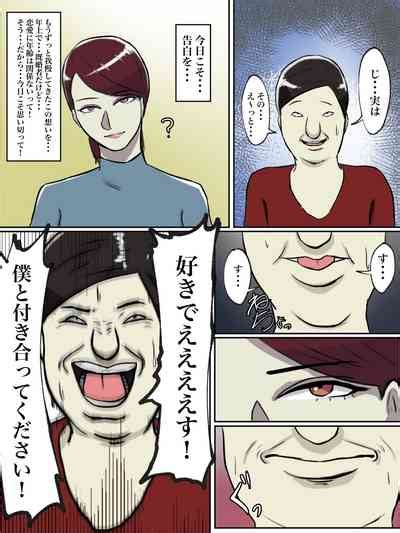 Seikaku Kitsume No Oba San Wa Gousei Douga De Odoshimashou Nhentai Hentai Doujinshi And Manga