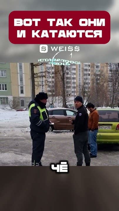 Выбесили СОТРУДНИКА ДПС 😤 #shorts - YouTube