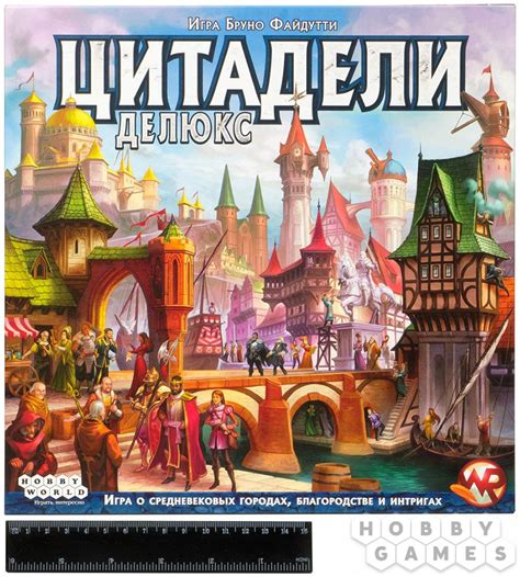 Цитадели Делюкс | Купить настольную игру в магазинах Hobby Games