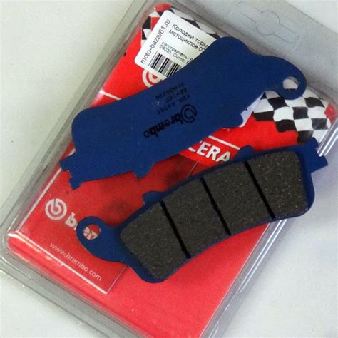 Тормозные колодки BREMBO CARBON CERAMIC 07HO2506 для мотоцикла купить в ...