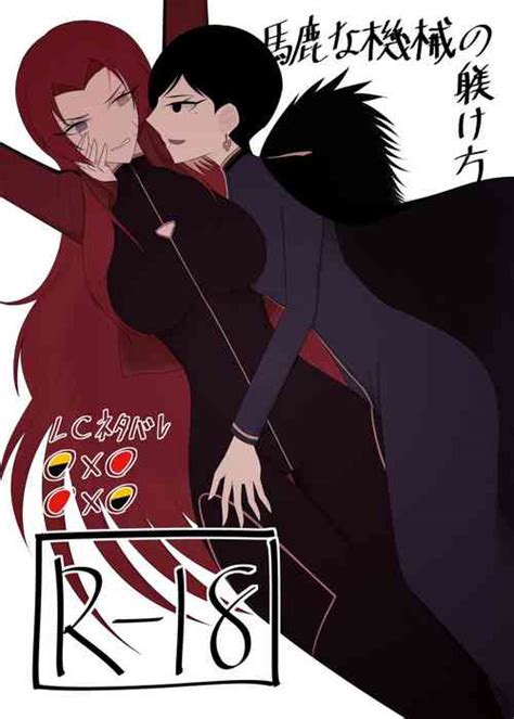 Parody Lobotomy Corporation Nhentai Hentai Doujinshi And Manga