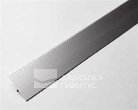 Купить Профиль Т-образный ПТ-40 серебро/мат в магазине «Дядюшка Плинтус ...