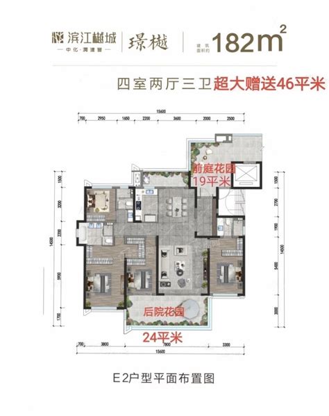 滨江樾城户型配套解读楼盘价值分析报告 成都楼盘网