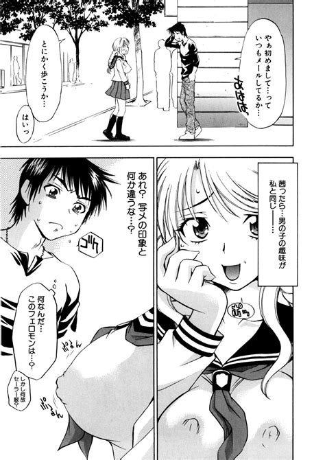 Bukkake Milk Pudding Page 92 Nhentai Hentai Doujinshi And Manga