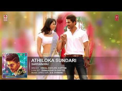 Athiloka Sundari Song YouTube