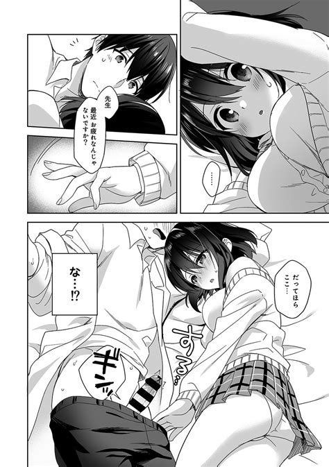 Amayakashi Jouzu No Nagasato Page Nhentai Hentai Doujinshi And Manga