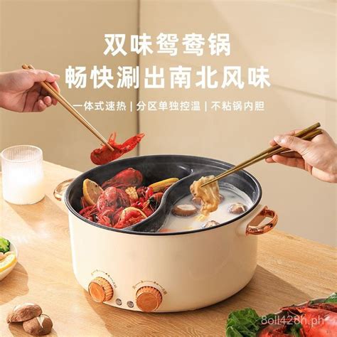 Electric Two Flavor Hot Pot Mandarin Duck Electric Chafing Dish Multi Functional Two Flavor