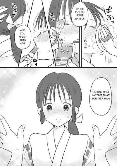 Shikyuu Ni Wa Kami Sama Ga Yadotte Iru Nhentai Hentai Doujinshi And Manga