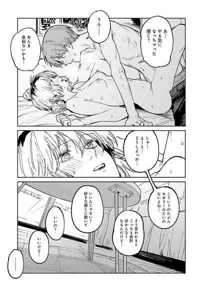 COMIC Anthurium 2024 06 Nhentai Hentai Doujinshi And Manga