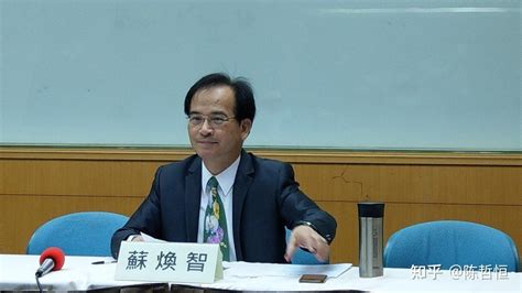 2022年台湾地方选举前瞻（1）台南市市长 知乎