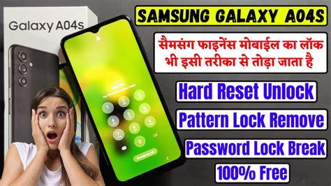 Samsung Galaxy A S Sm A F Hard Reset Unlock