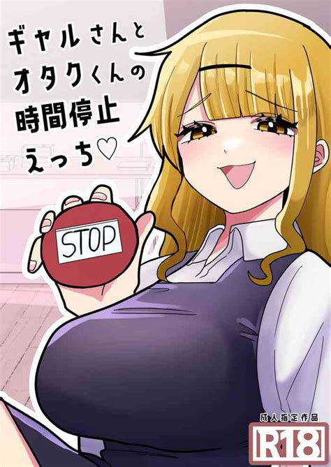 Galkun No Nikan Teishi Ecchi Nhentai Hentai Doujinshi And Manga