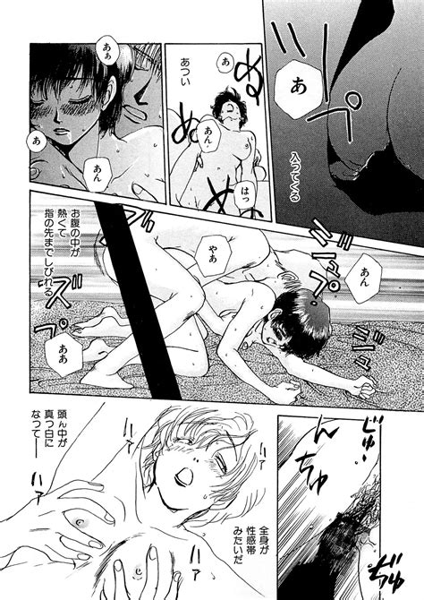 Trouble Quartetto Page Nhentai Hentai Doujinshi And Manga