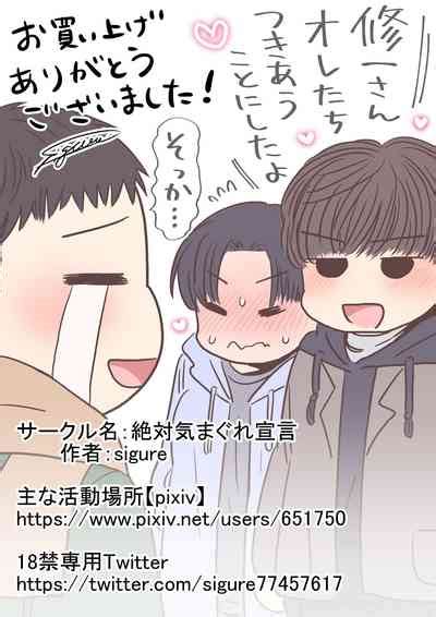 Osananajimi Ni Onna Dato Muriyari Wakaraserareta Ken Nhentai Hentai Doujinshi And Manga