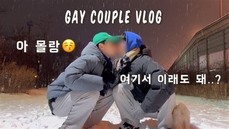 Gay Couple Vlog We Kissed Outside On A Snowy Day