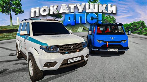 ПОГОНЯ УАЗ ПАТРИОТ vs УАЗ БУХАНКА NEW! ЭПИЧНАЯ ЗАРУБА В ПОКАТУШКАХ ...