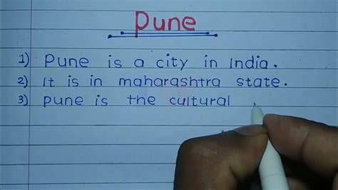 write 10 lines on pune city | essay on pune | write about pune | essay ...