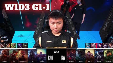 Rng Vs Ra Game Week Day Lpl Summer Royal Never Give Up