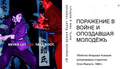 Оэ Кэндзабуро - презентация онлайн