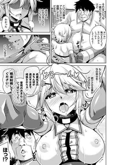 Hakoniwa Ni Saku Mesu No Hana Nhentai Hentai Doujinshi And Manga