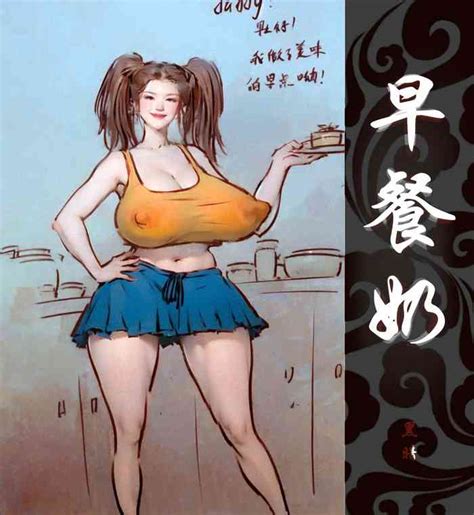 早餐奶黑暗魔巢 nhentai hentai doujinshi and manga