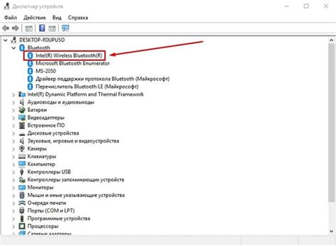 Как включить Блютуз на ноутбуке - подробная инструкция
