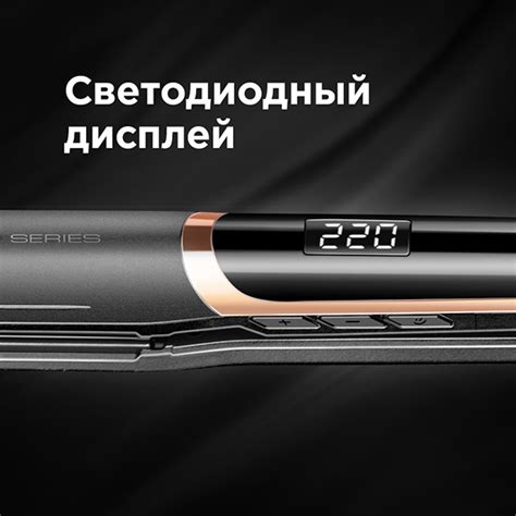 Выпрямитель Redmond RCI-2332 в Алматы - цены, купить в интернет ...