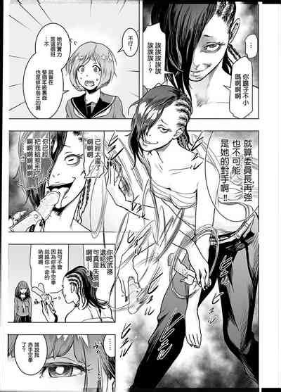 Futsuu No Onnanoko Nhentai Hentai Doujinshi And Manga