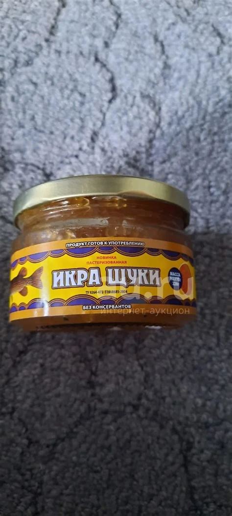 Икра щуки — купить в Красноярске. Икра, рыба, морепродукты на интернет ...