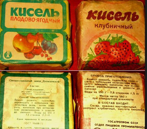 "Сухая" газировка времен СССР | Пикабу