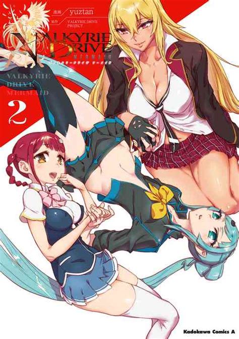 Parody Valkyrie Drive Nhentai Hentai Doujinshi And Manga