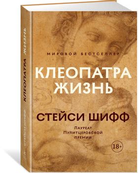 Биография Лопес – купить в интернет-магазине OZON по выгодной цене в ...