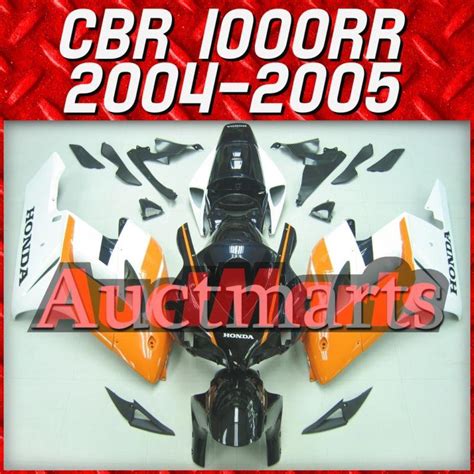 Sell Fit Honda 04 05 CBR1000RR CBR 1000 RR 2004 2005 Fairing Kit ABS