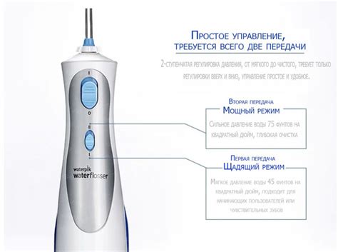 Ирригатор Waterpik WP-450 - купить по выгодной цене в интернет-магазине ...