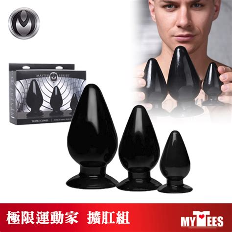 美國 MASTER SERIES 極限運動家 瘋狂黑桃肛塞 TRIPLE CONES ANAL PLUG 進階至專家級 蝦皮購物