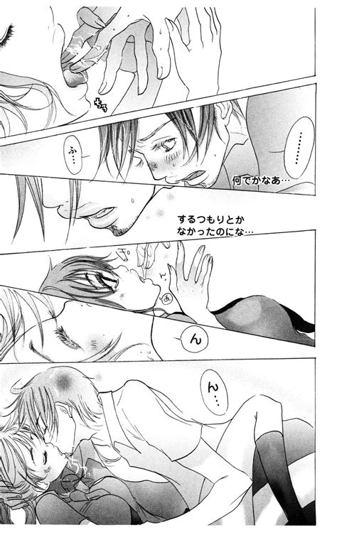 Kegasareta Yoru Wa Page Nhentai Hentai Doujinshi And Manga