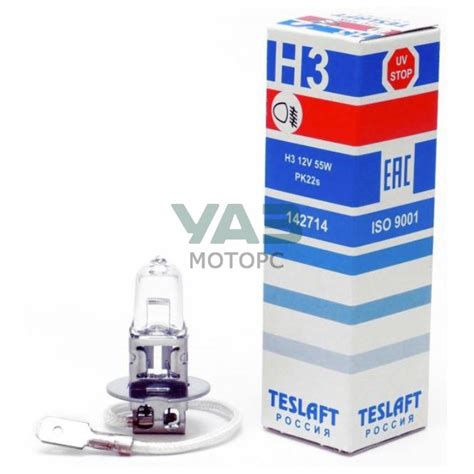 Купить Лампа 12V H3 55W противотуманной фары / Уаз Патриот до 2014 года ...
