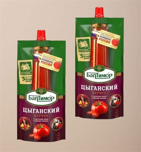 Кетчуп Балтимор "Цыганский", 260 г 2 шт - купить с доставкой по ...