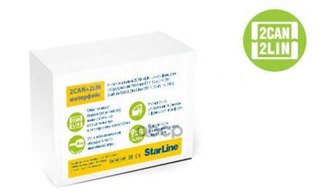 Купить Mодуль Шины 2Can Модуль Can Для Сигнализации Starline 2Can 2Lin ...
