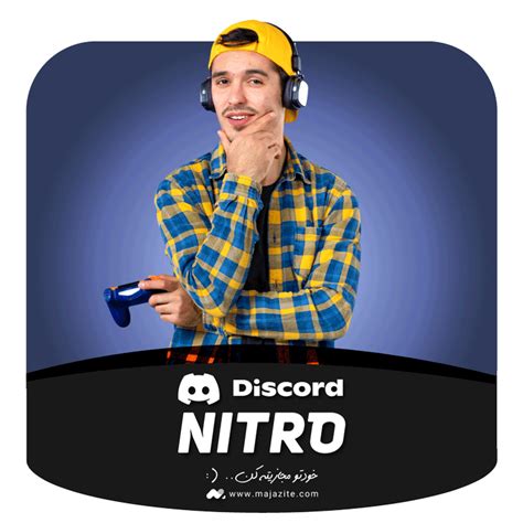خرید دیسکورد نیترو Discord Nitro (روی اکانت شخصی)